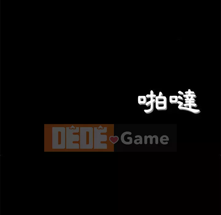 Thành phố sụp đổ Chương 1-4