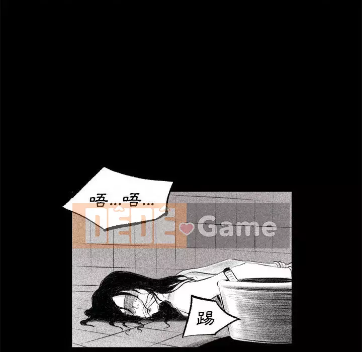 Thành phố sụp đổ Chương 1-4