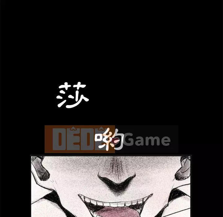 Thành phố sụp đổ Chương 1-4