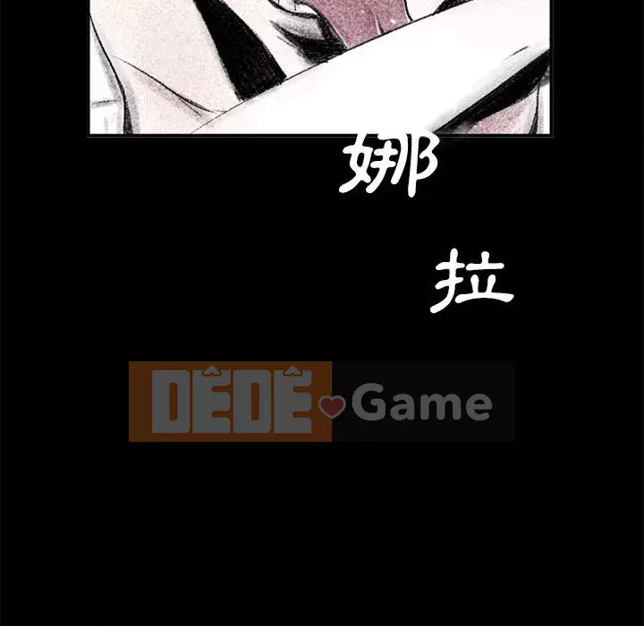 Thành phố sụp đổ Chương 1-4