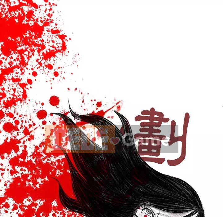 Thành phố sụp đổ Chương 1-4