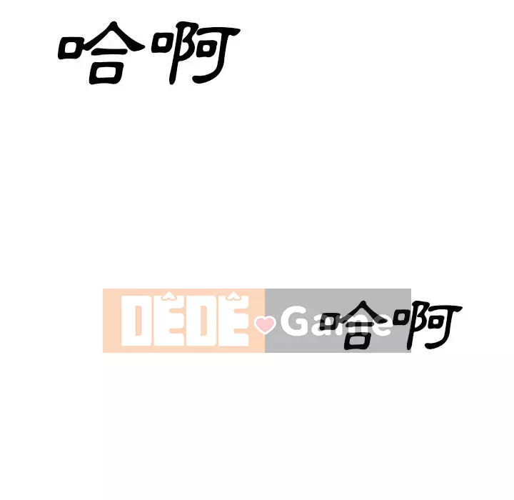 Thành phố sụp đổ Chương 1-4