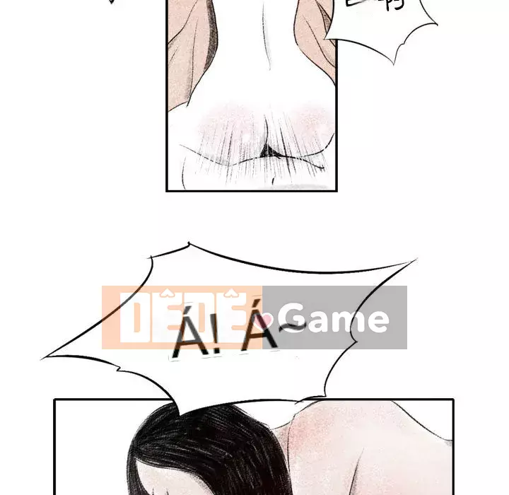 Thành phố sụp đổ Chương 1-4