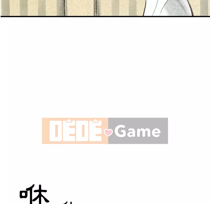 Thành phố sụp đổ Chương 1-4