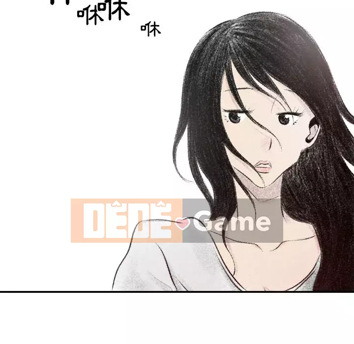 Thành phố sụp đổ Chương 1-4