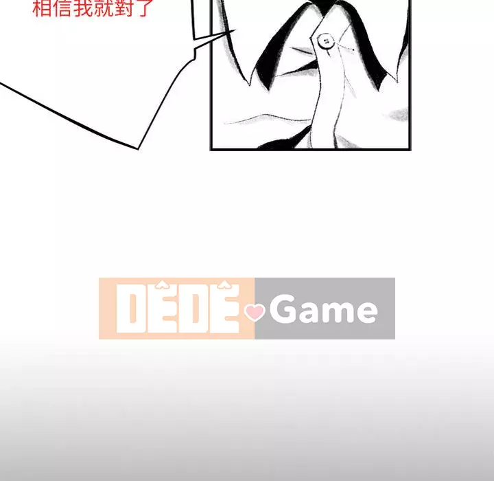 Thành phố sụp đổ Chương 1-4