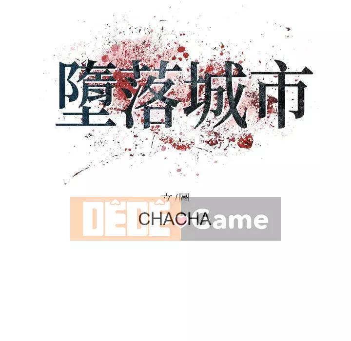 Thành phố sụp đổ Chương 1-4