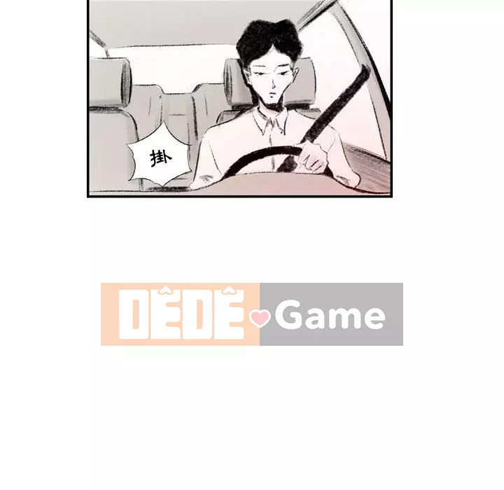 Thành phố sụp đổ Chương 1-4