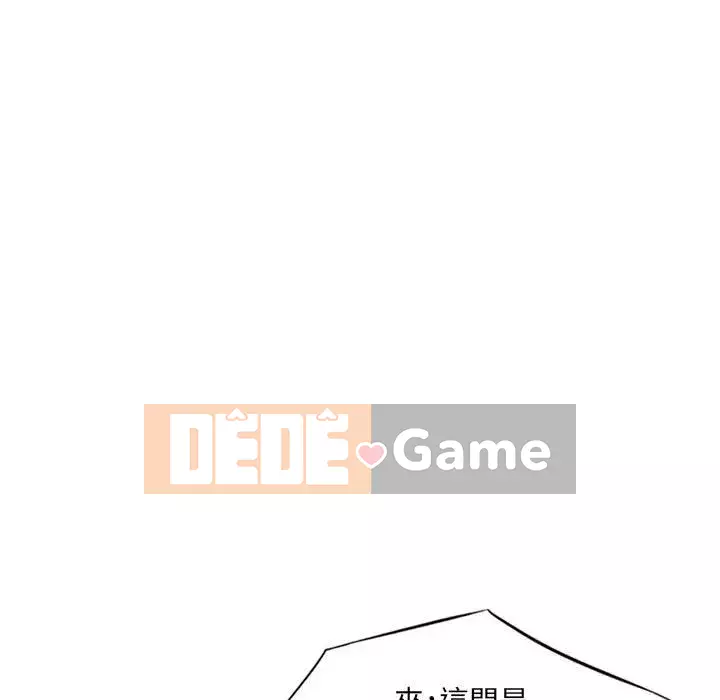 Thành phố sụp đổ Chương 1-4