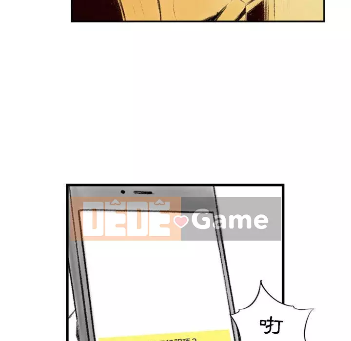 Thành phố sụp đổ Chương 1-4