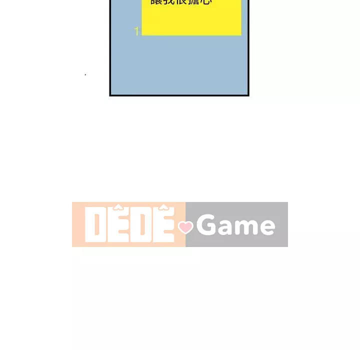 Thành phố sụp đổ Chương 1-4