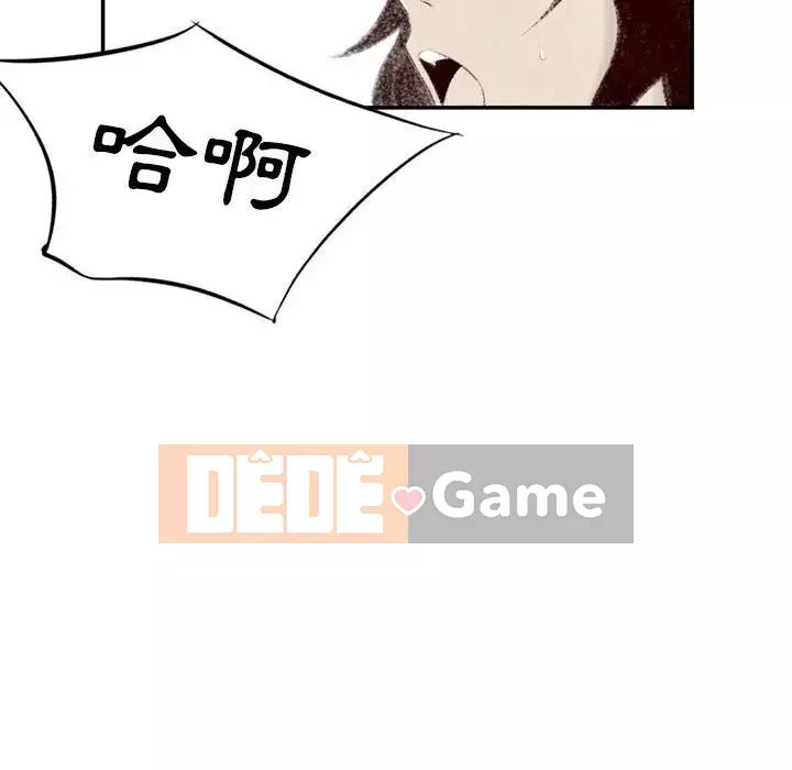 Thành phố sụp đổ Chương 1-4