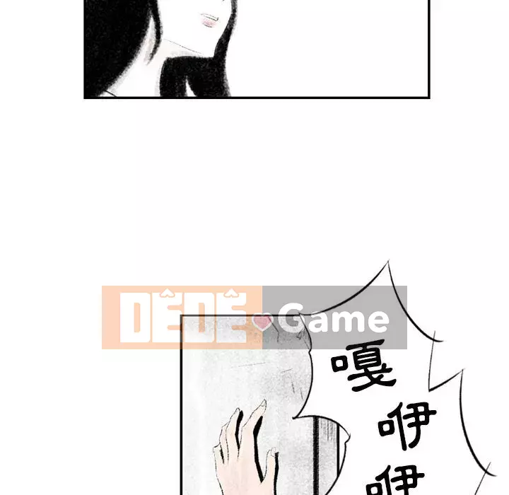 Thành phố sụp đổ Chương 1-4