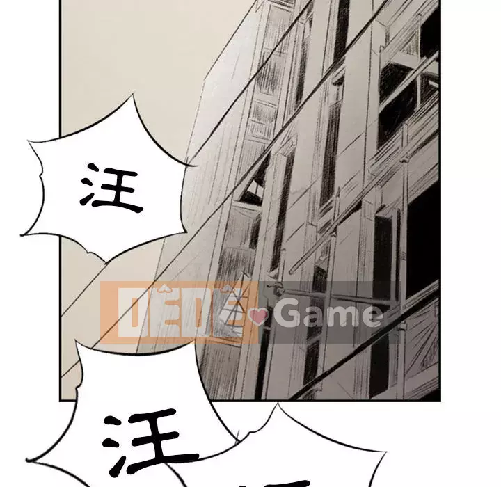 Thành phố sụp đổ Chương 1-4