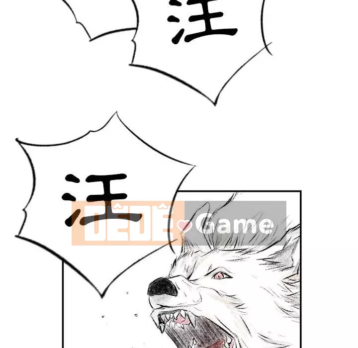 Thành phố sụp đổ Chương 1-4