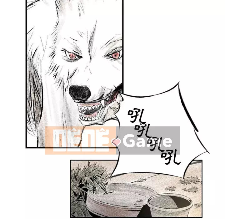 Thành phố sụp đổ Chương 1-4