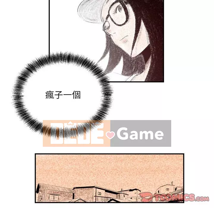 Thành phố sụp đổ Chương 1-4