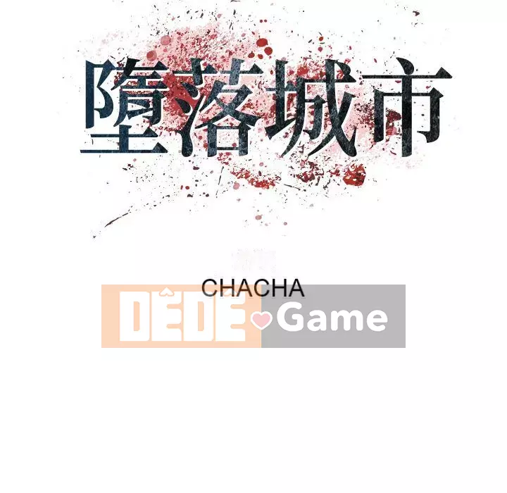 Thành phố sụp đổ Chương 1-4