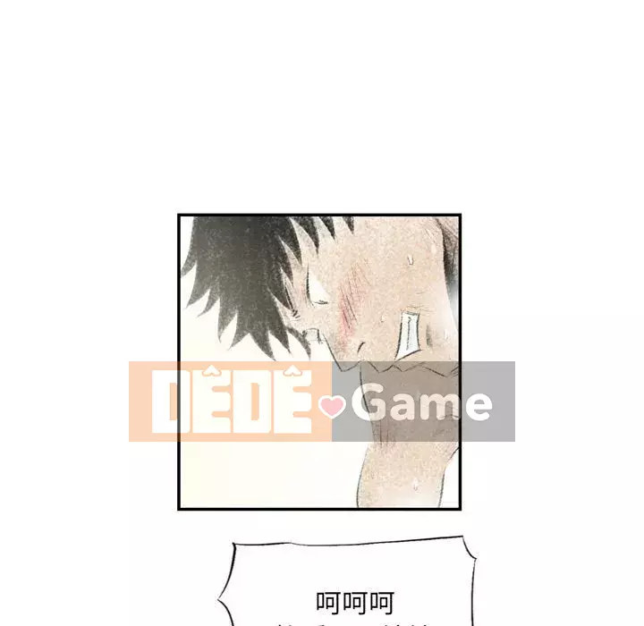 Thành phố sụp đổ Chương 1-4