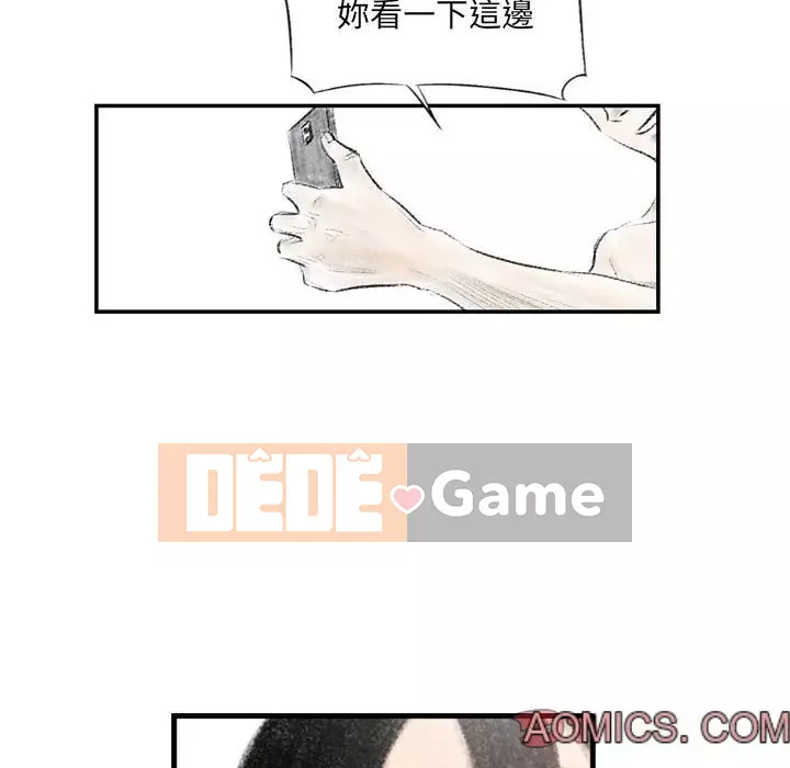 Thành phố sụp đổ Chương 1-4