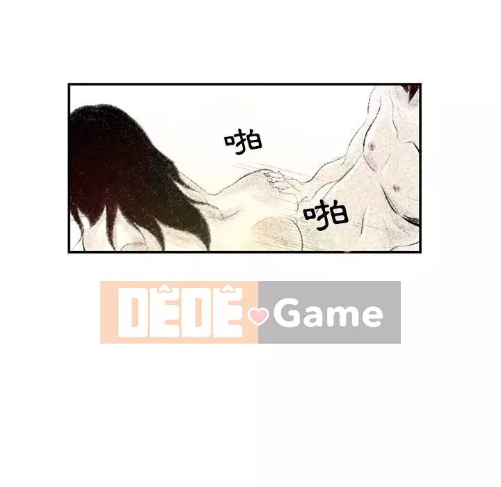 Thành phố sụp đổ Chương 1-4