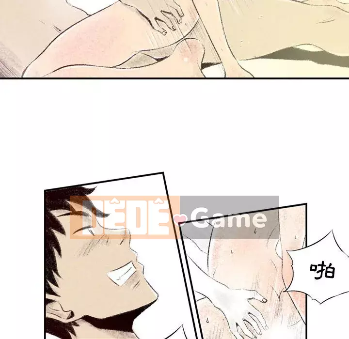 Thành phố sụp đổ Chương 1-4