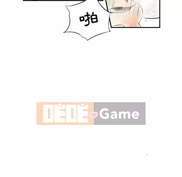 Thành phố sụp đổ Chương 1-4