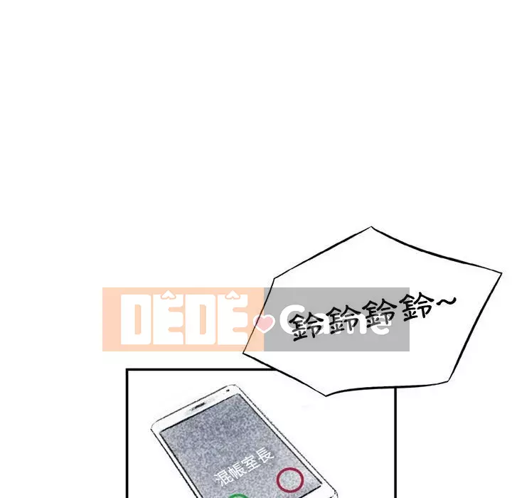 Thành phố sụp đổ Chương 1-4