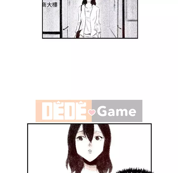 Thành phố sụp đổ Chương 1-4