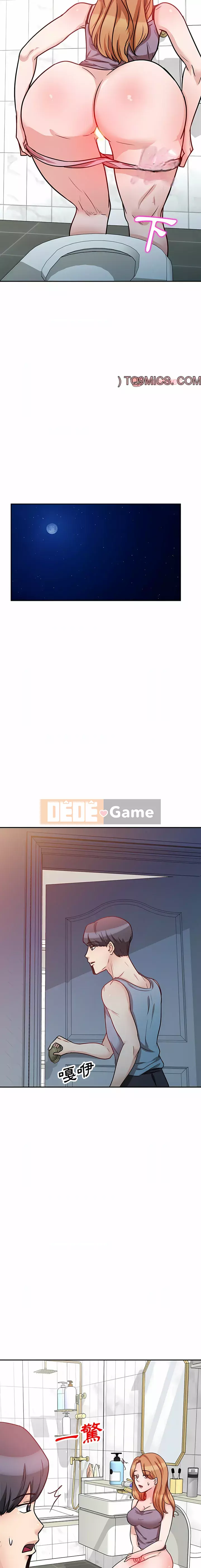 Chị dâu xấu Chương 12-13