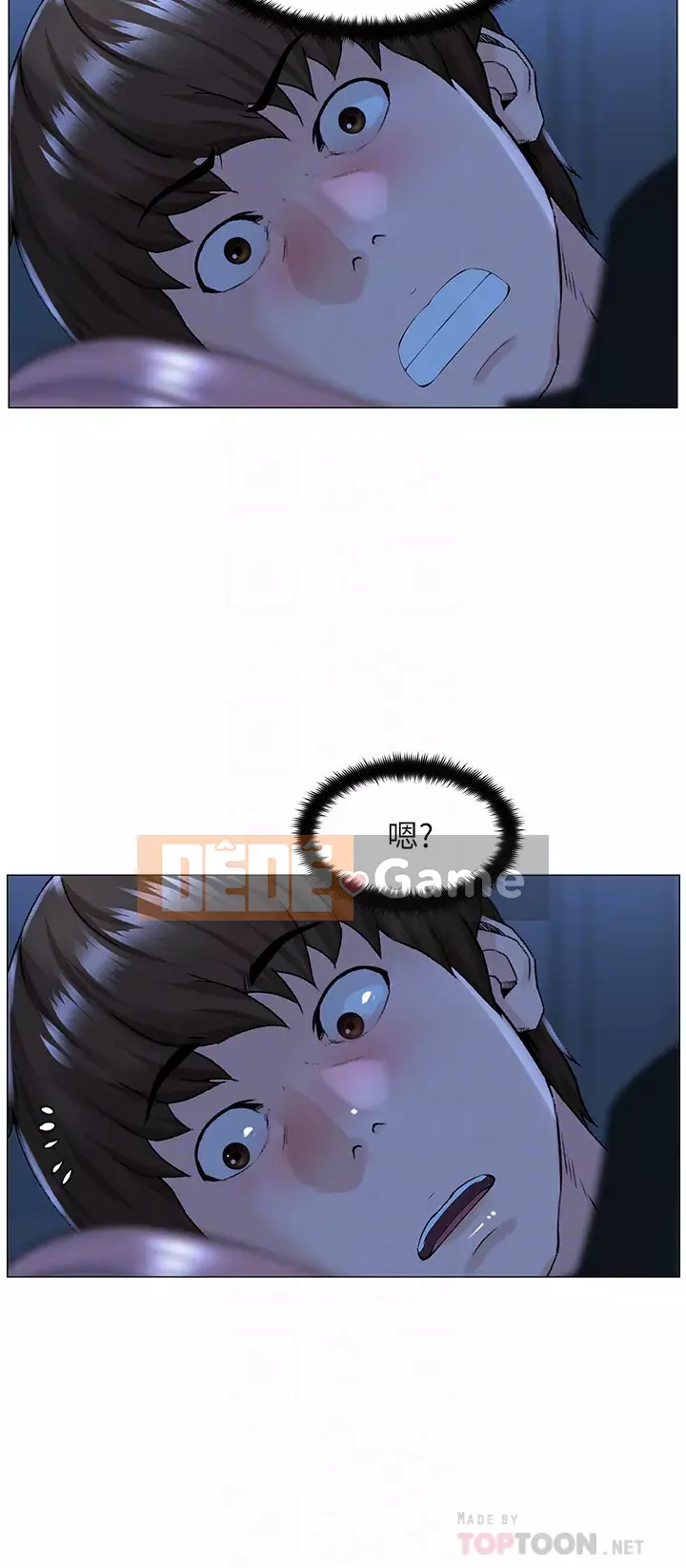 Tầng trên net vẻ ​​đẹp Chương 37-38