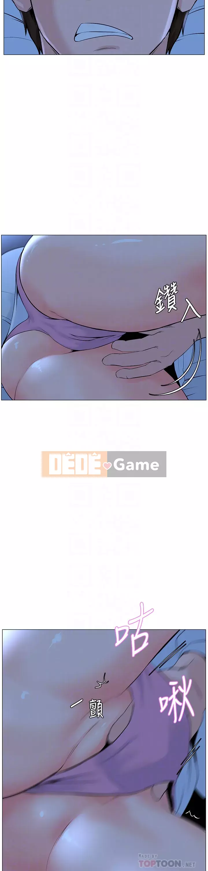 Tầng trên net vẻ ​​đẹp Chương 37-38