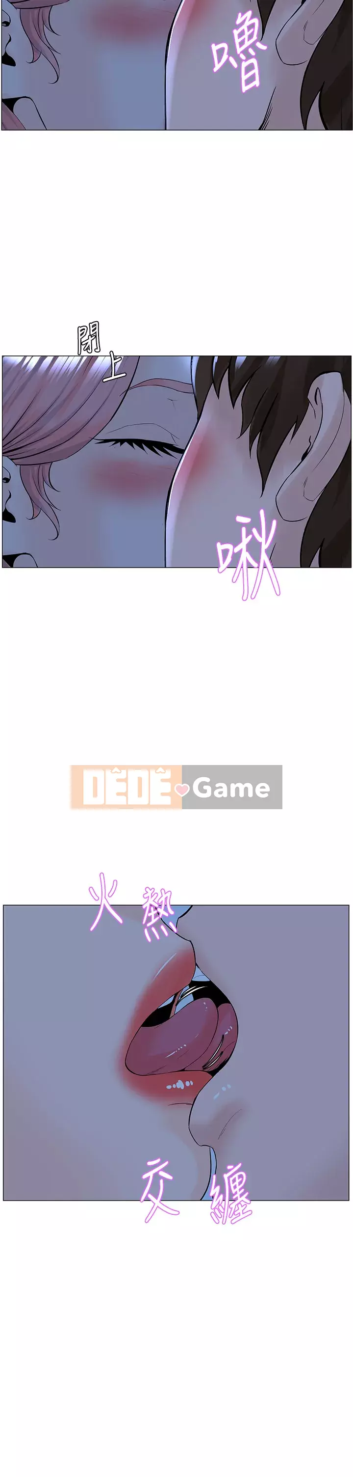 Tầng trên net vẻ ​​đẹp Chương 37-38