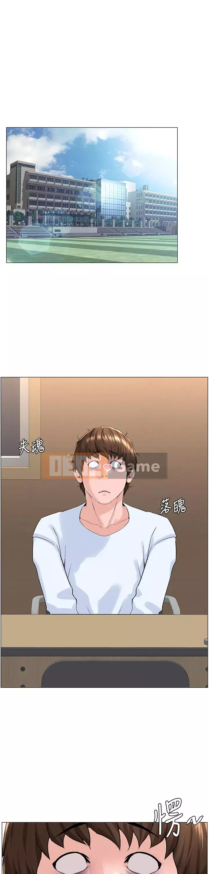 Tầng trên net vẻ ​​đẹp Chương 35-36