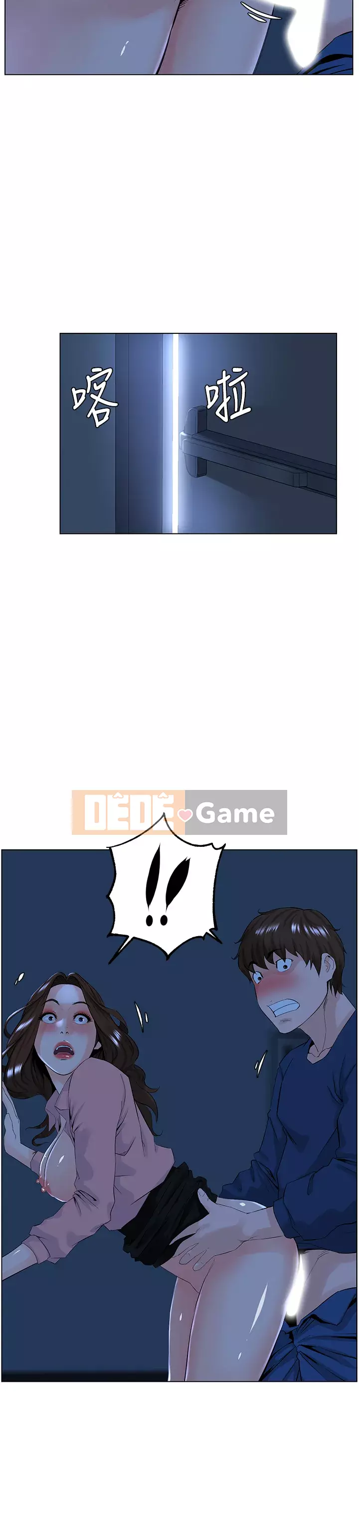 Tầng trên net vẻ ​​đẹp Chương 33-34