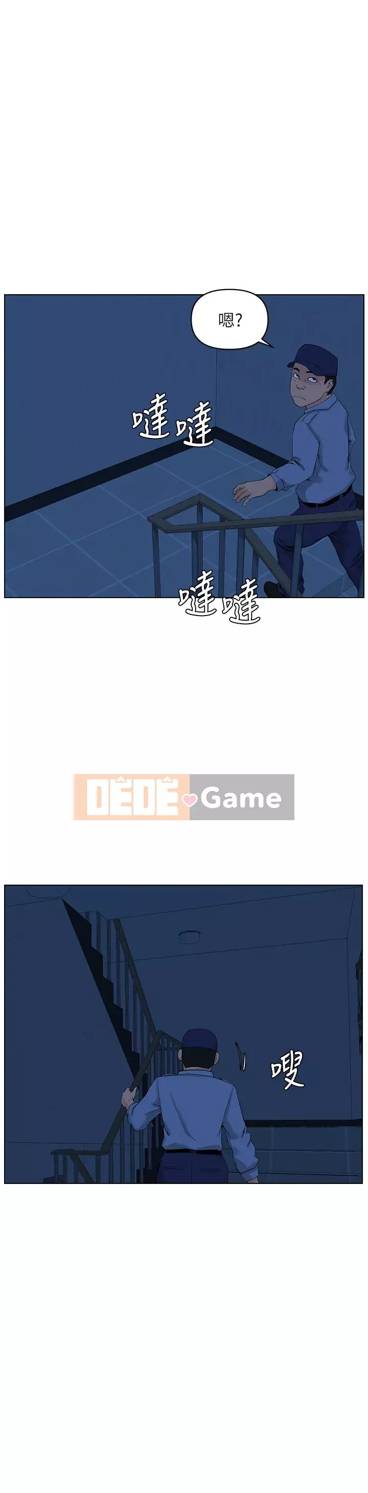 Tầng trên net vẻ ​​đẹp Chương 33-34