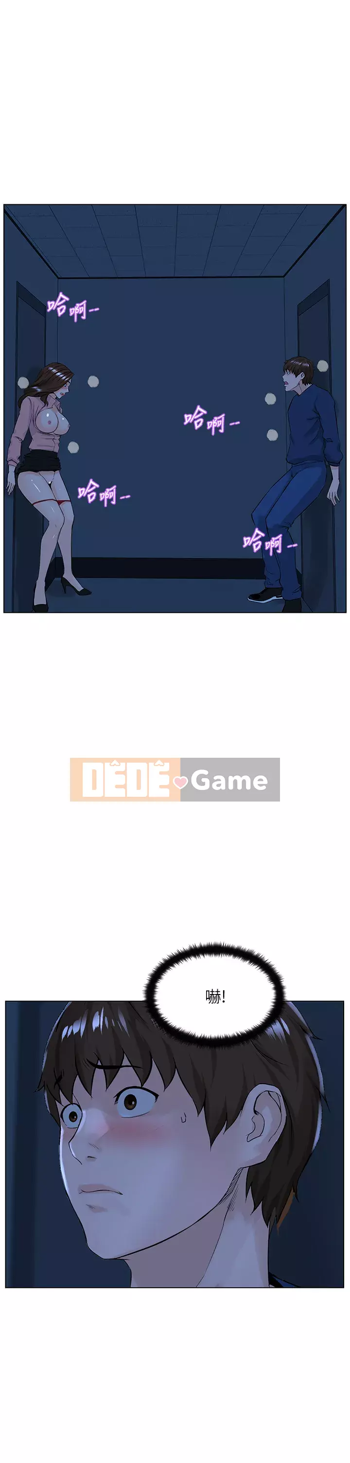 Tầng trên net vẻ ​​đẹp Chương 33-34