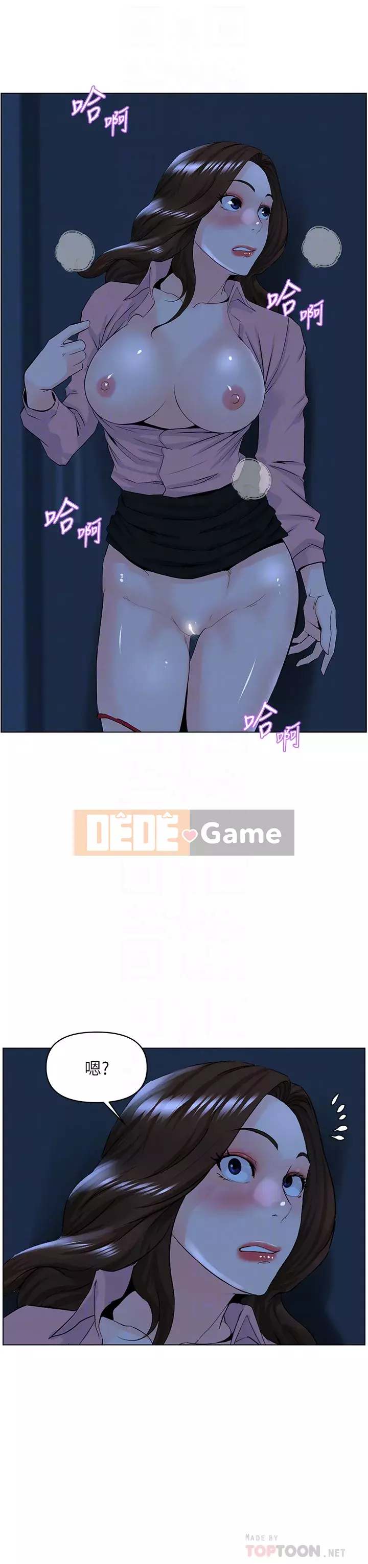 Tầng trên net vẻ ​​đẹp Chương 33-34