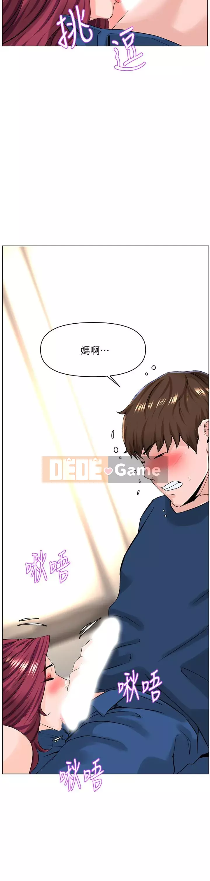 Tầng trên net vẻ ​​đẹp Chương 31-32