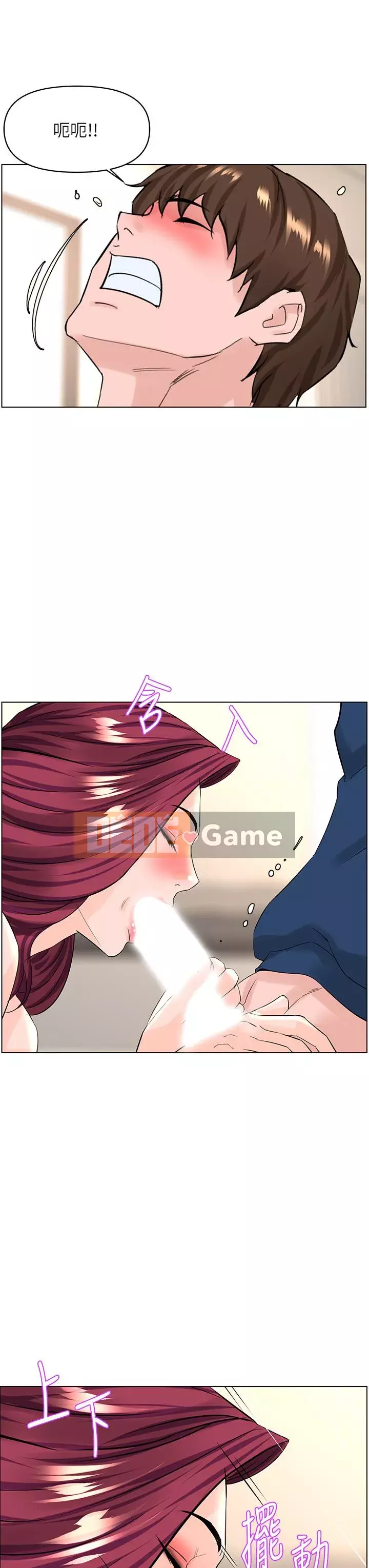 Tầng trên net vẻ ​​đẹp Chương 31-32