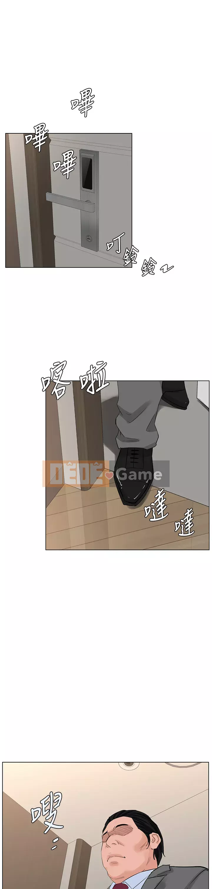 Tầng trên net vẻ ​​đẹp Chương 31-32