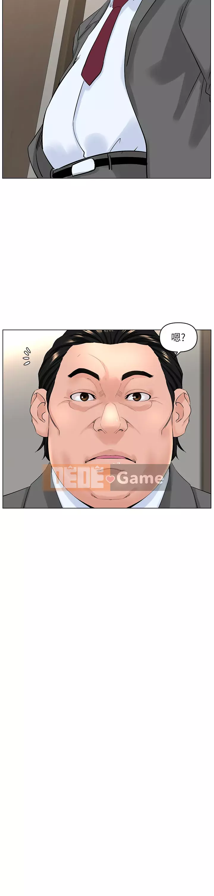 Tầng trên net vẻ ​​đẹp Chương 31-32