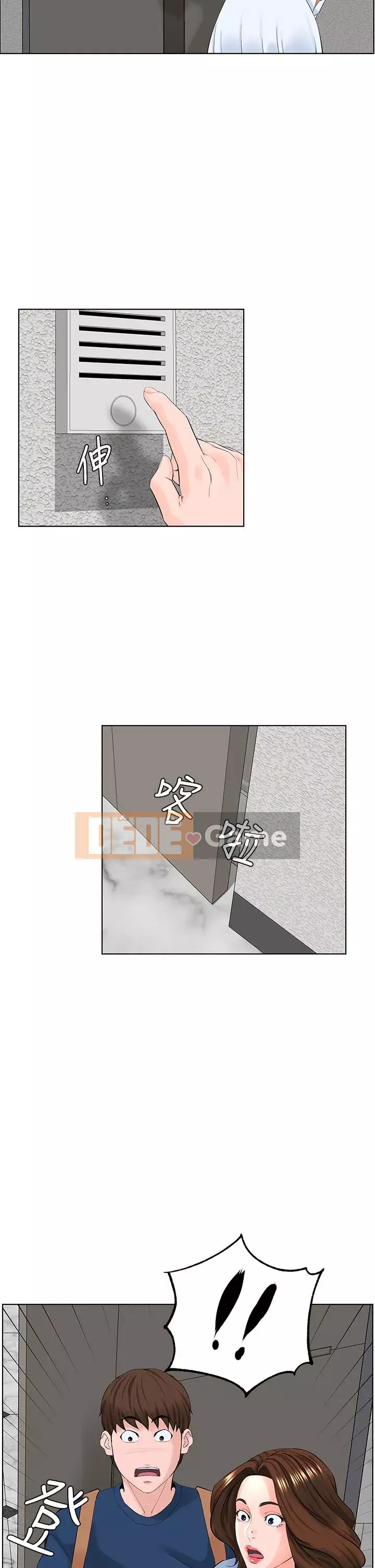 Tầng trên net vẻ ​​đẹp Chương 29-30