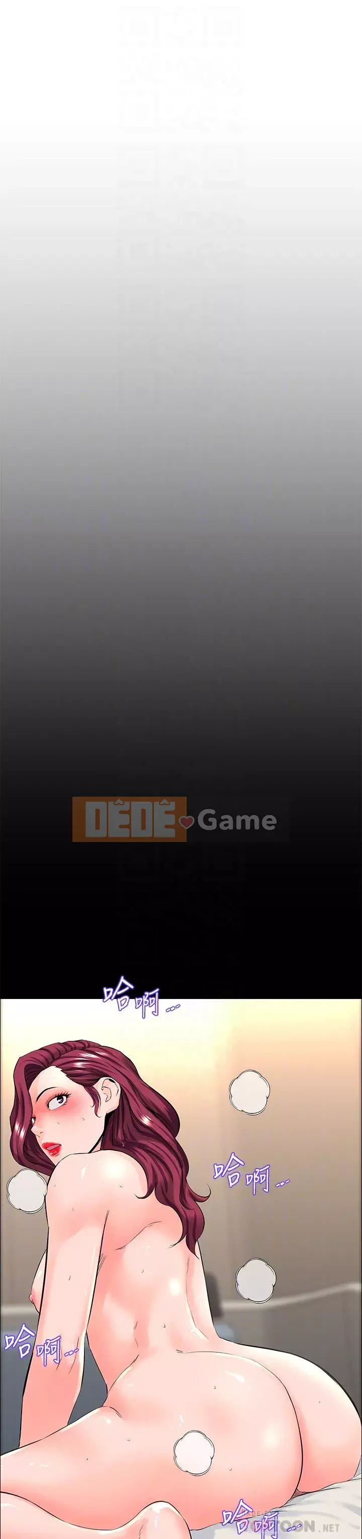 Tầng trên net vẻ ​​đẹp Chương 27-28