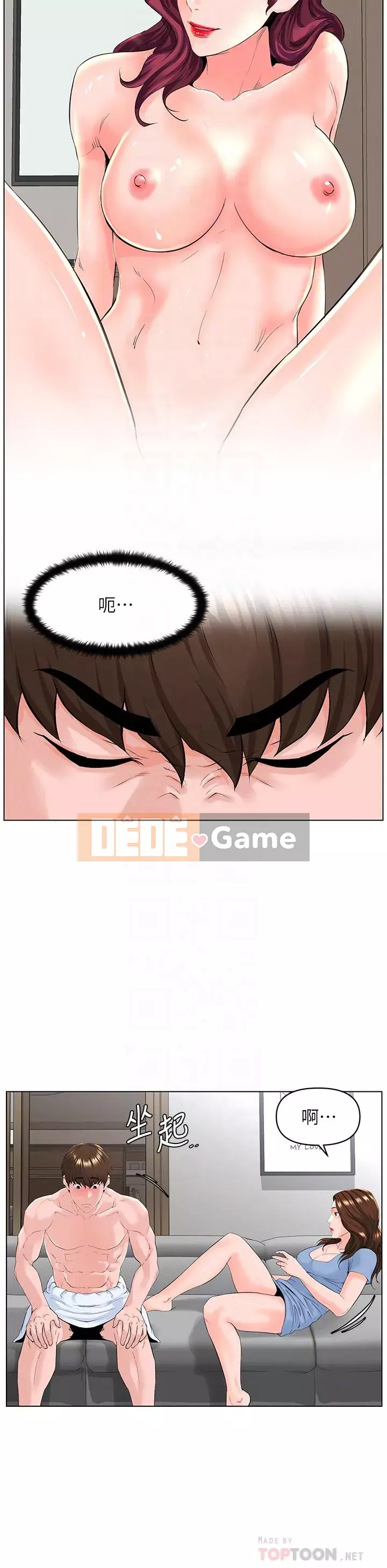 Tầng trên net vẻ ​​đẹp Chương 27-28