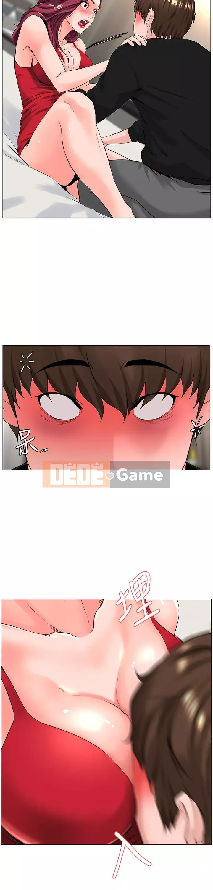 Tầng trên net vẻ ​​đẹp Chương 25-26