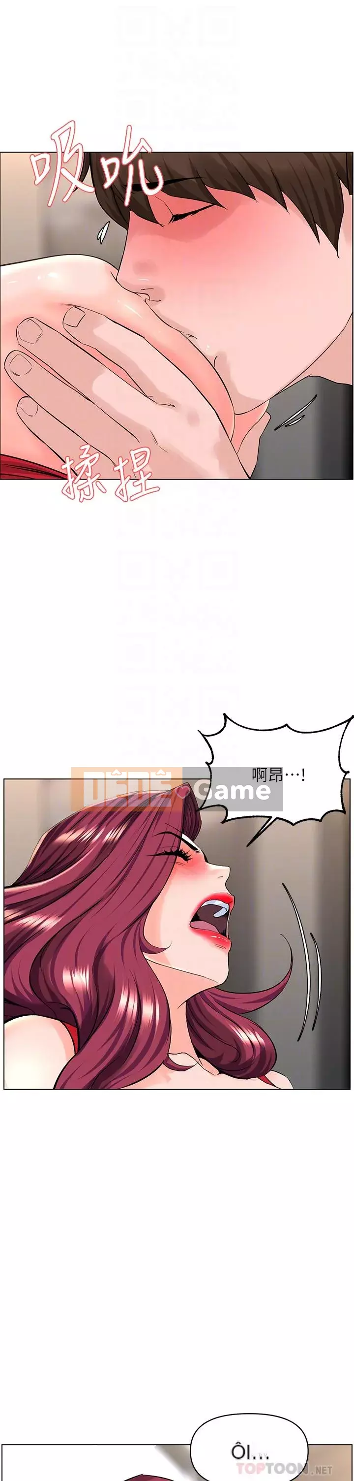 Tầng trên net vẻ ​​đẹp Chương 25-26