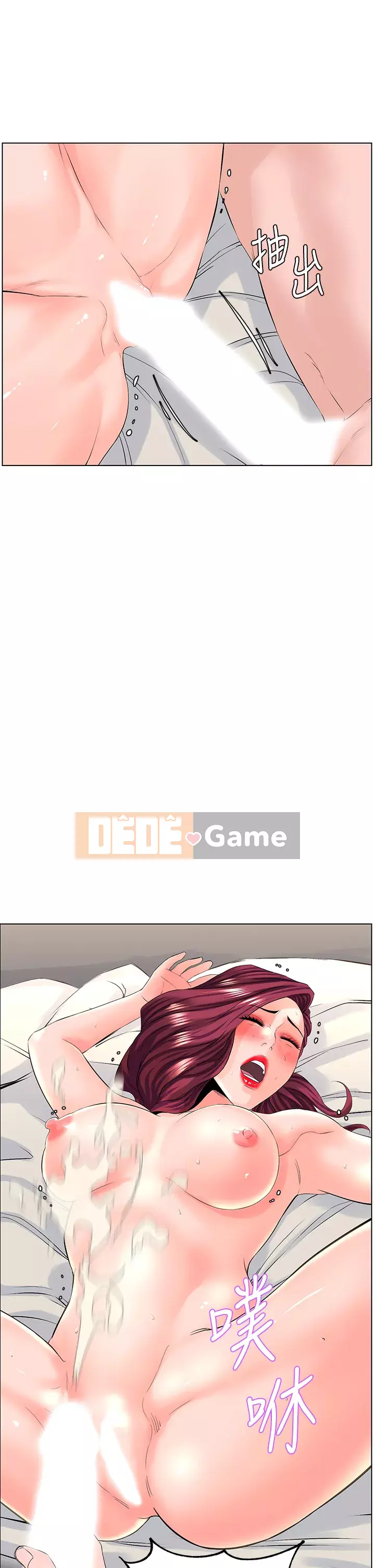 Tầng trên net vẻ ​​đẹp Chương 25-26