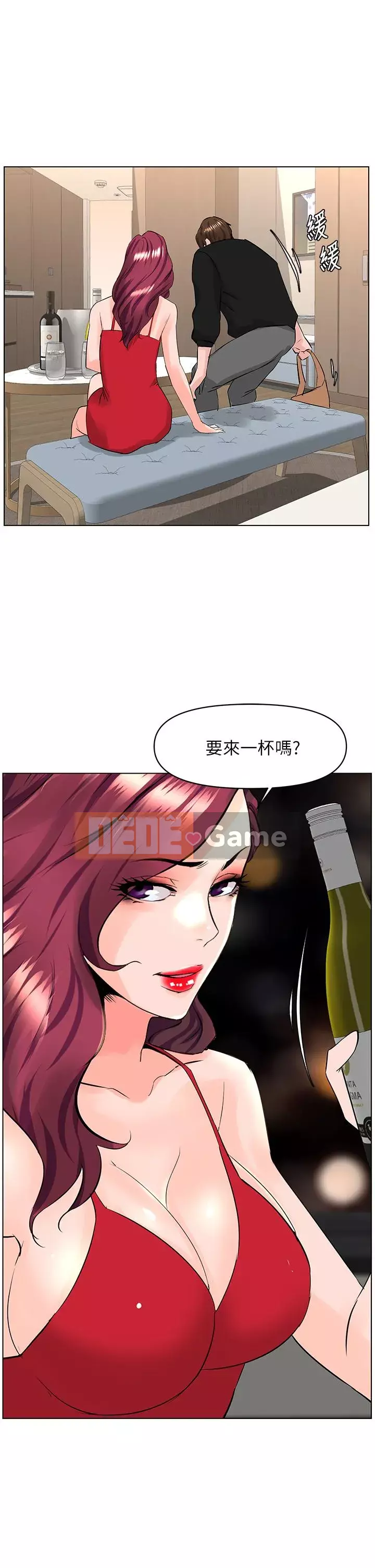 Tầng trên net vẻ ​​đẹp Chương 23-24