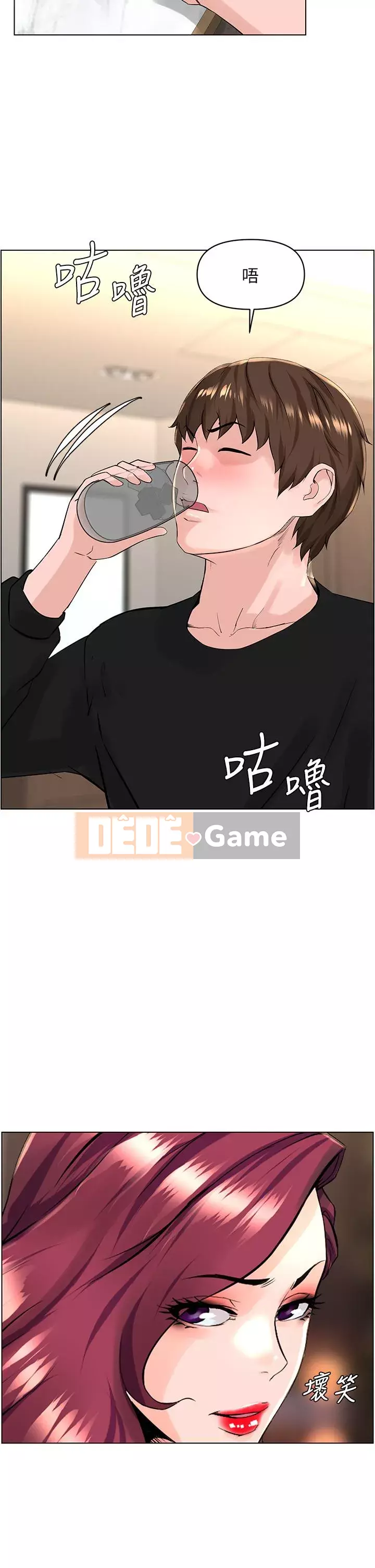 Tầng trên net vẻ ​​đẹp Chương 23-24